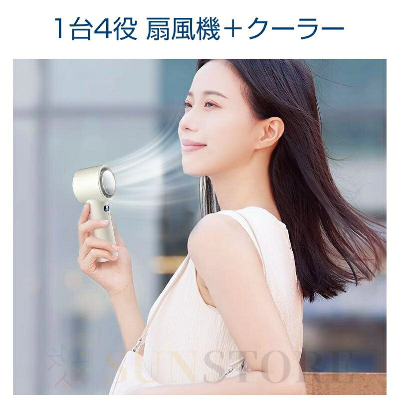 ＼人気・重宝 ／ ハンディファン 扇風機 小型 冷風機 羽なし 1-100段階風量調節 冷却プレート 半導体冷却 冷風 長時間 携帯用扇風機 軽量 静音 小型扇風機 日本製マイクロチップ 子供用 usb扇風機 充電式 暑さ対策グッズ 最強 野球観戦 敬老の日プレゼント 2