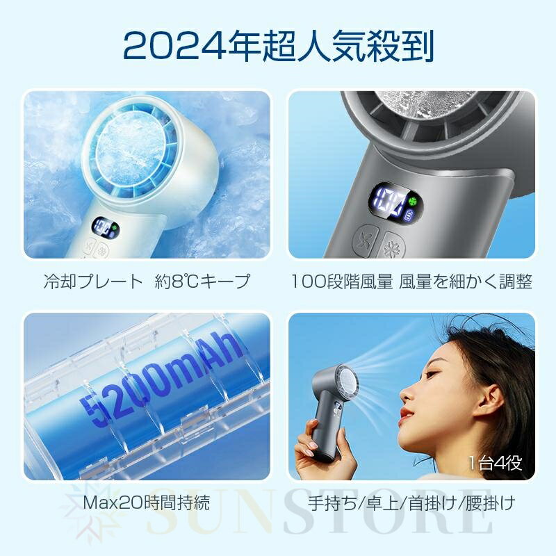 ＼人気・重宝 ／ ハンディファン 扇風機 小型 冷風機 羽なし 1-100段階風量調節 冷却プレート 半導体冷却 冷風 長時間 携帯用扇風機 軽量 静音 小型扇風機 日本製マイクロチップ 子供用 usb扇風機 充電式 暑さ対策グッズ 最強 野球観戦 敬老の日プレゼント 3