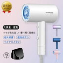 2024 新発売 ドライヤー ヘアドライヤー 大風量 速乾 2000万個マイナスイオン 57°C恒温ケア 三つモード 1000W 冷風 温風 熱風 低騒音 軽量 コンパクト