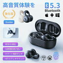 骨伝導イヤホンワイヤレスイヤホン bluetooth5.3 スポーツイヤホン 6ヶ月保証 大容量 ブルートゥース Hi-fi 超軽量 耳掛け式 iPhone A...