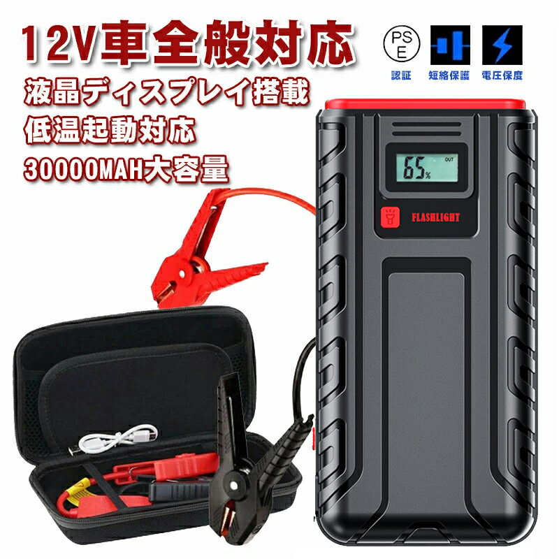 小林総研 非常信号灯 KS-100E3 1本 3WAYボディ 発炎筒代替品 高輝度LED9灯 スタンダードタイプ MUB-R9-E1-R