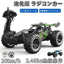 【送料無料】ラジコンカー おすすめ ラジコン自動車 おもちゃ 子供 オフロード おもちゃ 2.4GHz RCカー リモコンカー こども向け キッズ 高速 充電式...