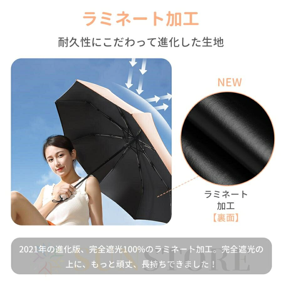 日傘 折りたたみ 遮光 遮熱 自動開閉 晴雨兼用傘 超軽量 折り畳み傘 10本骨 uvカット 紫外線対策 日焼け対策 メンズ レディース ワンプッシュ 軽量 ワンタッチ おりたたみ傘 晴雨兼用 携帯便利 旅行 アウトドア スポーツ観戦 パイピング sunstorehh-10008893 サンストア サンプル画像3