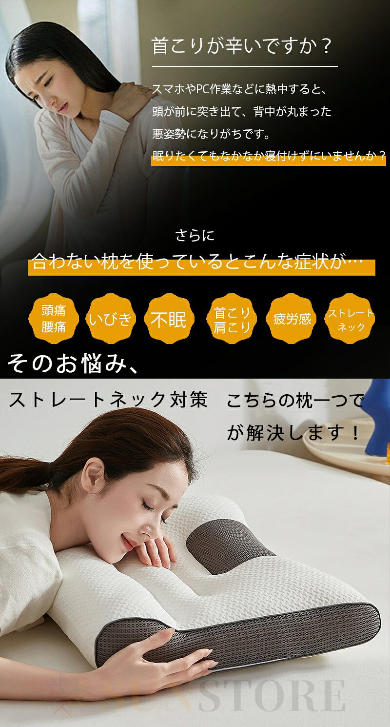 ふわふわ安眠 枕 まくら 快眠枕 肩こり 首こり マクラ 低反発 低反発枕 肩サポート...