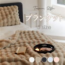 ブランケット 毛布 厚手 シングル セミダブル ダブル 2枚合わせ掛け布団 毛布布団 ふとん 掛け布団 掛布団 かけ布団 洗える 掛けふとん セミダブル ダブル ハーフ おしゃれ 暖かい あったか 秋冬 車中 お昼寝 とろとろ もこもこ毛布 ブランケット 寒さ対策 敬老の日