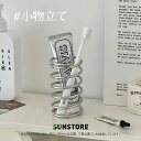 歯ブラシスタンド 2点セット ステンレス製 歯ブラシホルダー 歯ブラシ立て 小物 メイクブラシ ペン スプリングホルダー 歯ブラシ置き ハブラシ ホルダー カミ...