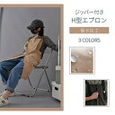 防水エプロン 業務用エプロン 作業用 男女兼用 ワークエプロン レディース メンズ エプロン 前掛けポケット 料理 保育士 業務用 制服 飲食店 おしゃれ かわ...