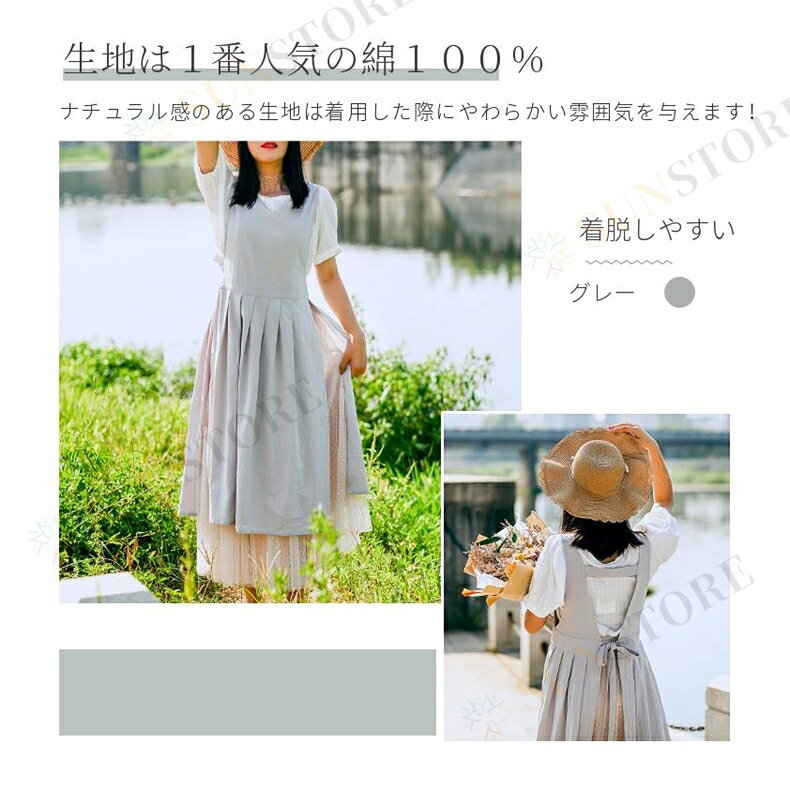エプロン おしゃれ かわいい ナチュラル 北欧 カフェ 業務用エプロン ガーデン作業...