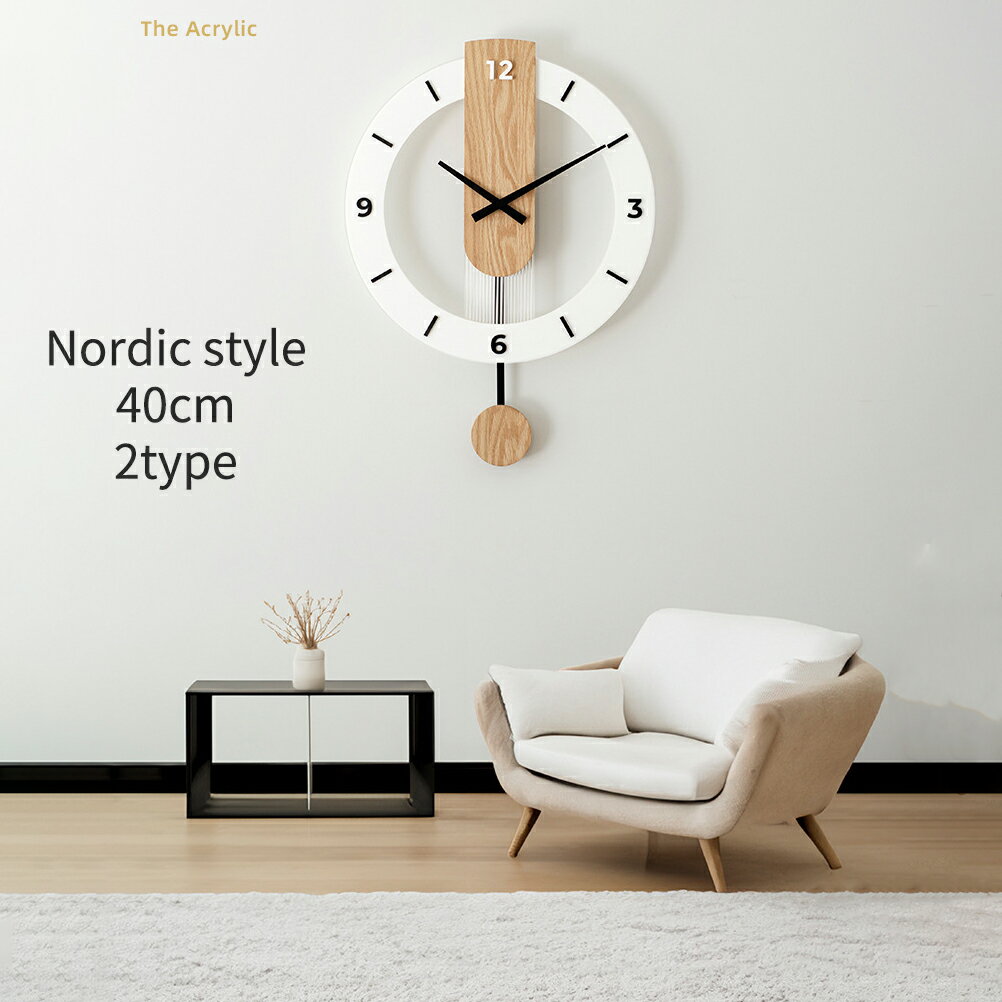 【一年保証】壁掛け時計 静音 おしゃれ 非電波時計 壁掛け アナログ 軽量 壁時計 北欧 時計 掛時計 かべ掛け時計 かわいい 見やすい シンプル 大きい 静か...