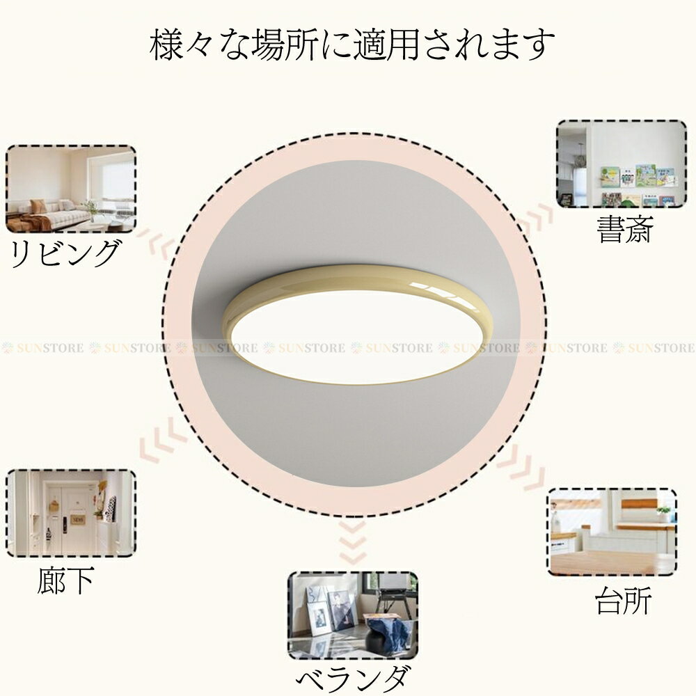 シーリングライト LED 調光調色 おしゃれ 北欧 リモコン操作 寝室 リビング 照明 ...
