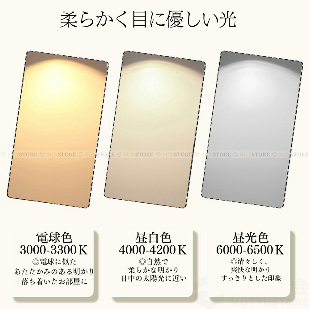 シーリングライト LED 調光調色 おしゃれ 北欧 リモコン操作 寝室 リビング 照明 ...