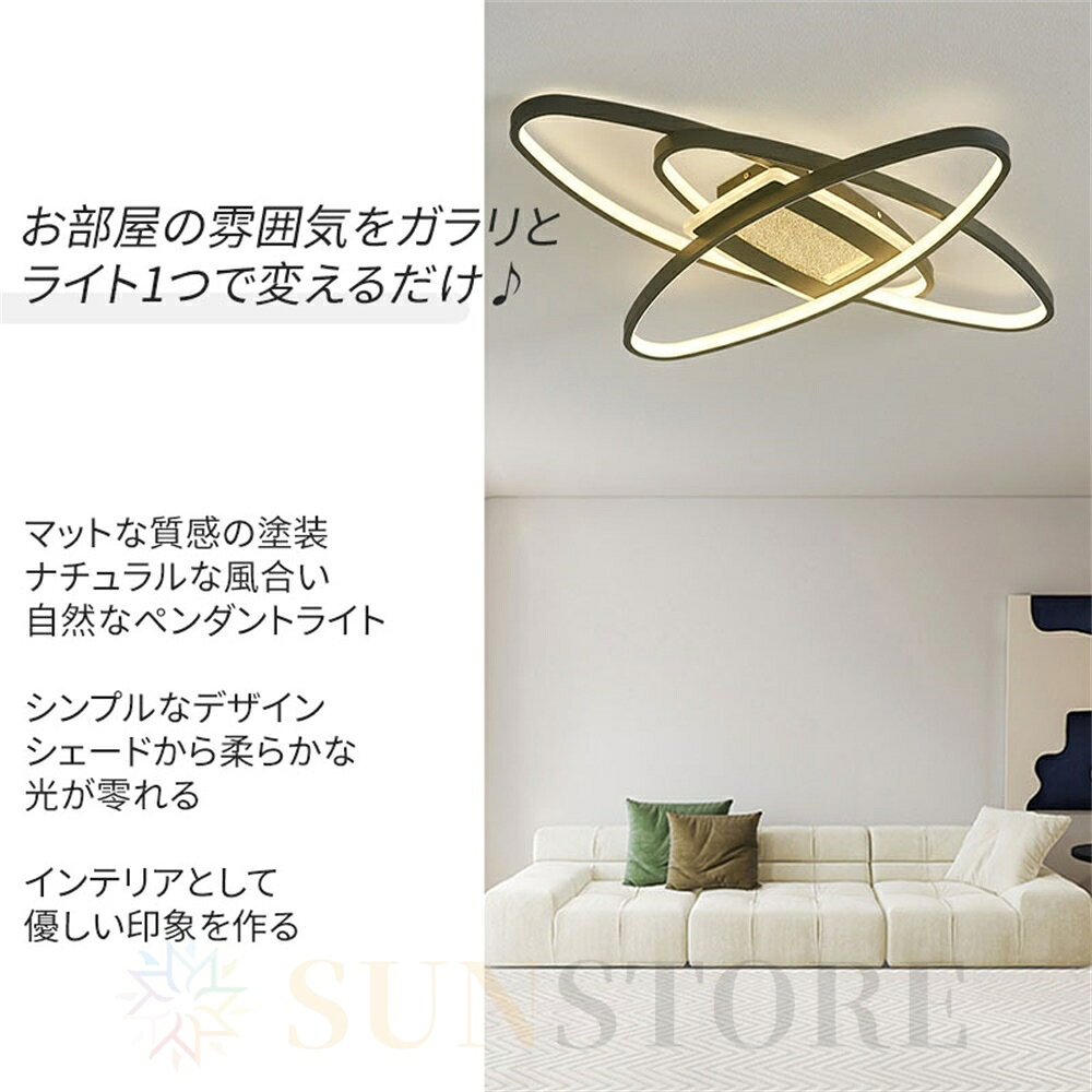 シーリングライト led 6畳 薄型 調光調色...の紹介画像2