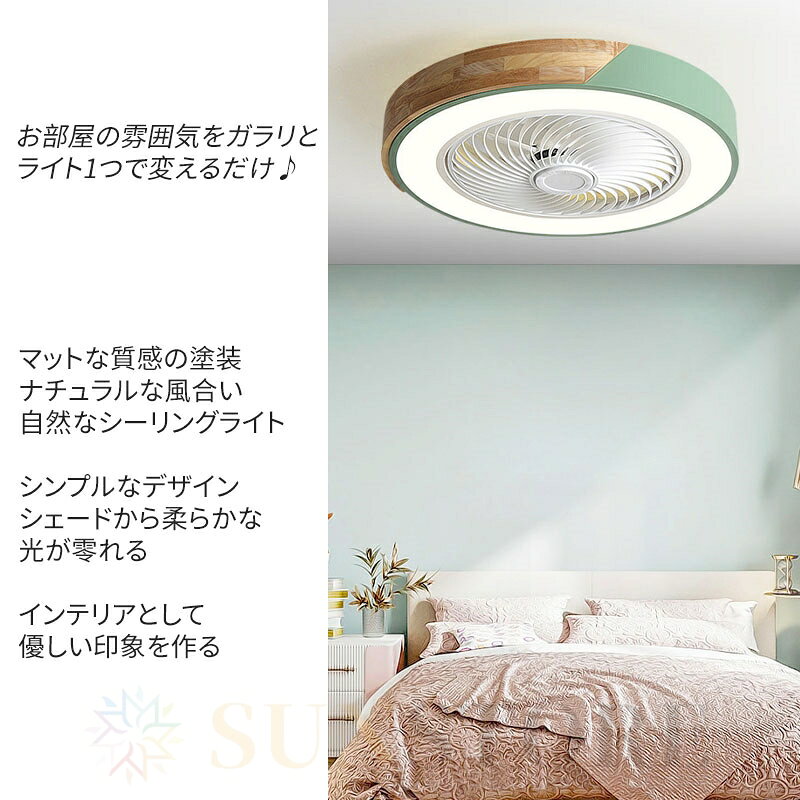 【2年保証】シーリングファンライト LED シーリングファン 6畳 8畳 10畳 12畳 調光...
