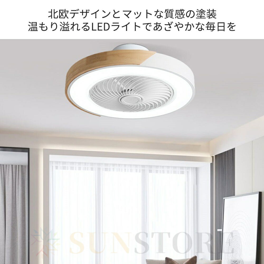 【2年保証】シーリングファンライト LED シーリングファン 6畳 8畳 10畳 12畳 調光...