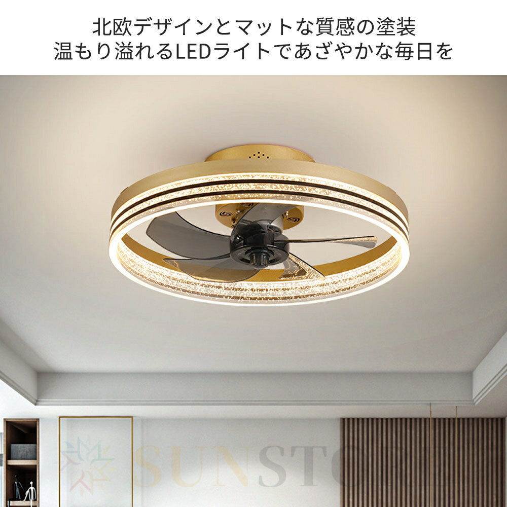 【2年保証】 シーリングファンライト 薄型 調光調色 照明器具 おしゃれ 北欧 リモ...