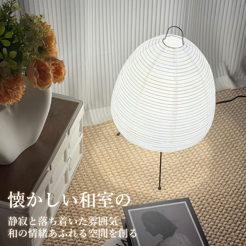 乐天商城 - 【2年保証】テーブルランプ 和紙 フロアスタンド 和室 ベッドサイド 紙製 和風 枕元 間接照明 デスクライト おしゃれ フロアライト ナイトライト led 卓上 省エネ 寝室 子供部屋 授乳ライト 机 勉強 読書 電球付き