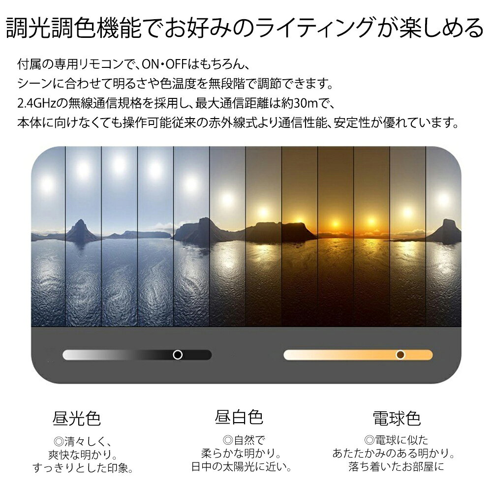 【2年保証】RGB シーリングライト おしゃれ 調光調色 明るい led シンプル リモコ...