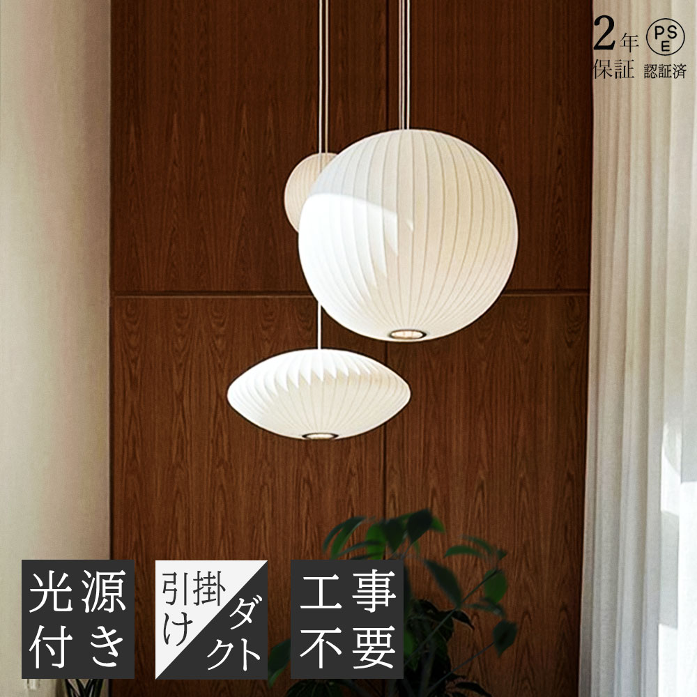 楽天市場】信楽焼（ペンダントライト・吊下げ灯｜天井照明）：ライト
