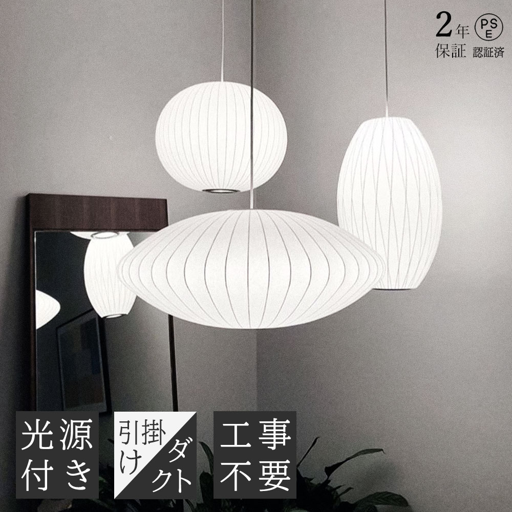 楽天市場】信楽焼（ペンダントライト・吊下げ灯｜天井照明）：ライト