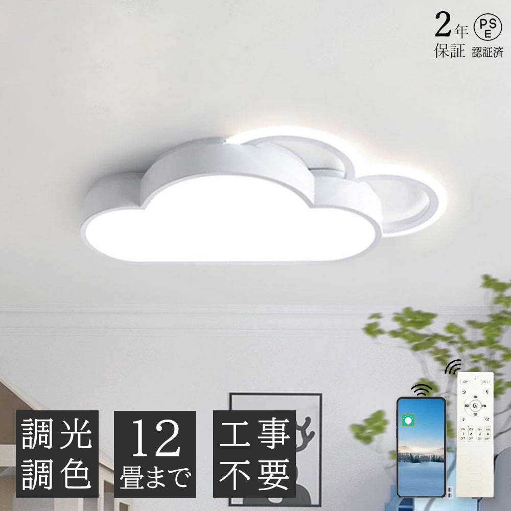 商品画像2