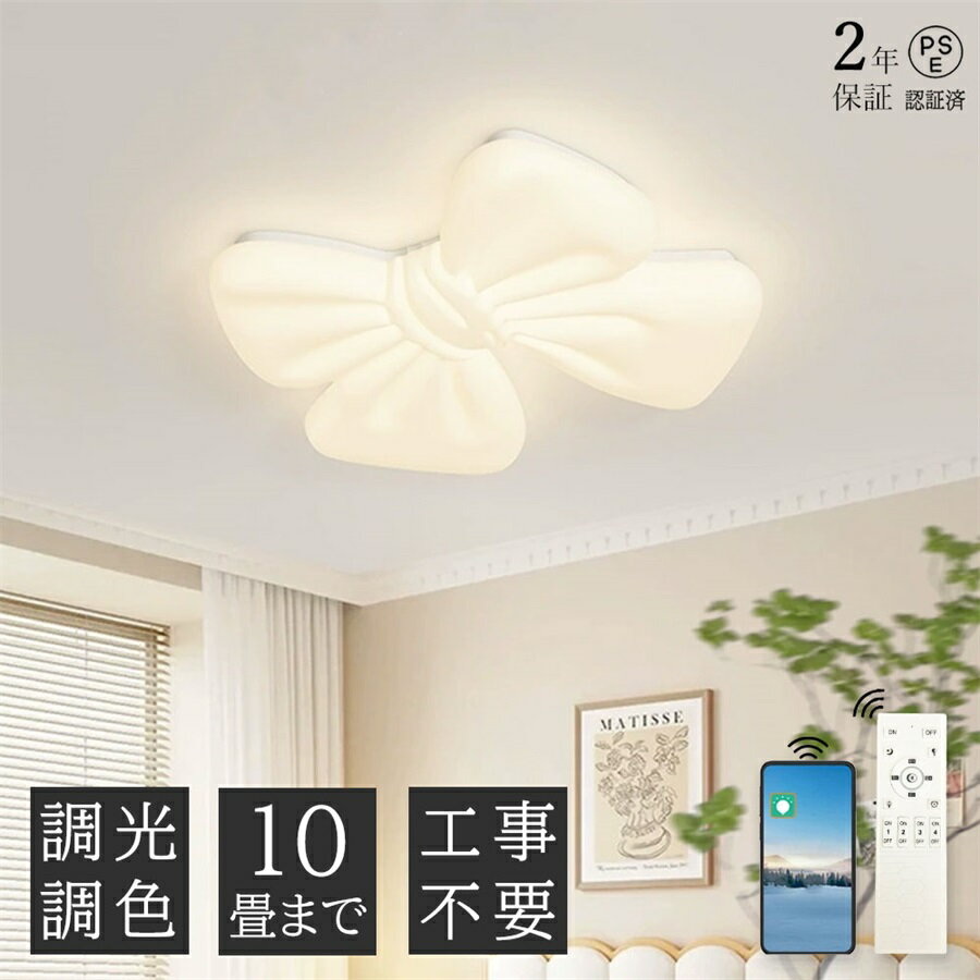 蝶のデザインライト 蝶のデザインライト 蝶のデザインライト 楽天市場】蝶（ライト・照明器具