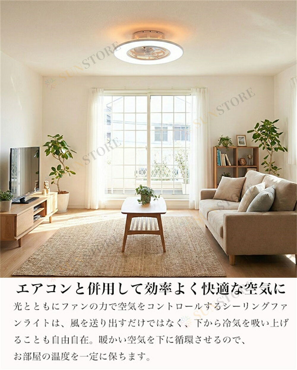 【2年保証】シーリングファンライト ファン付き照明 サーキュレーター 首振り 正逆回転 DCモーター リモコン 6段風量 シーリングライト LED 常夜灯 おしゃれ 8畳 12畳 10畳 調光調色 天井照明 北欧 洋室 間接照明 空気循環 節電 省エネ