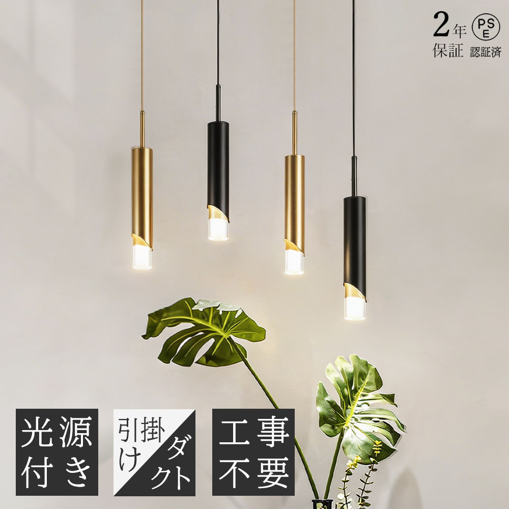 Pendant Lamps - 【2年保証】ペンダントライト 北欧 棒状 円柱形 丸棒 ロング 円筒形 おしゃれ LED 天井照明器具 1灯 3灯 アクリル 縦長 ダクトレール 癒やし 民泊 バーライト 吊り下げ キッチン 間接照明 寝室 玄関 食卓用 リビング ダイニング カウンター カフェ レトロ ナチュラル 内玄関
