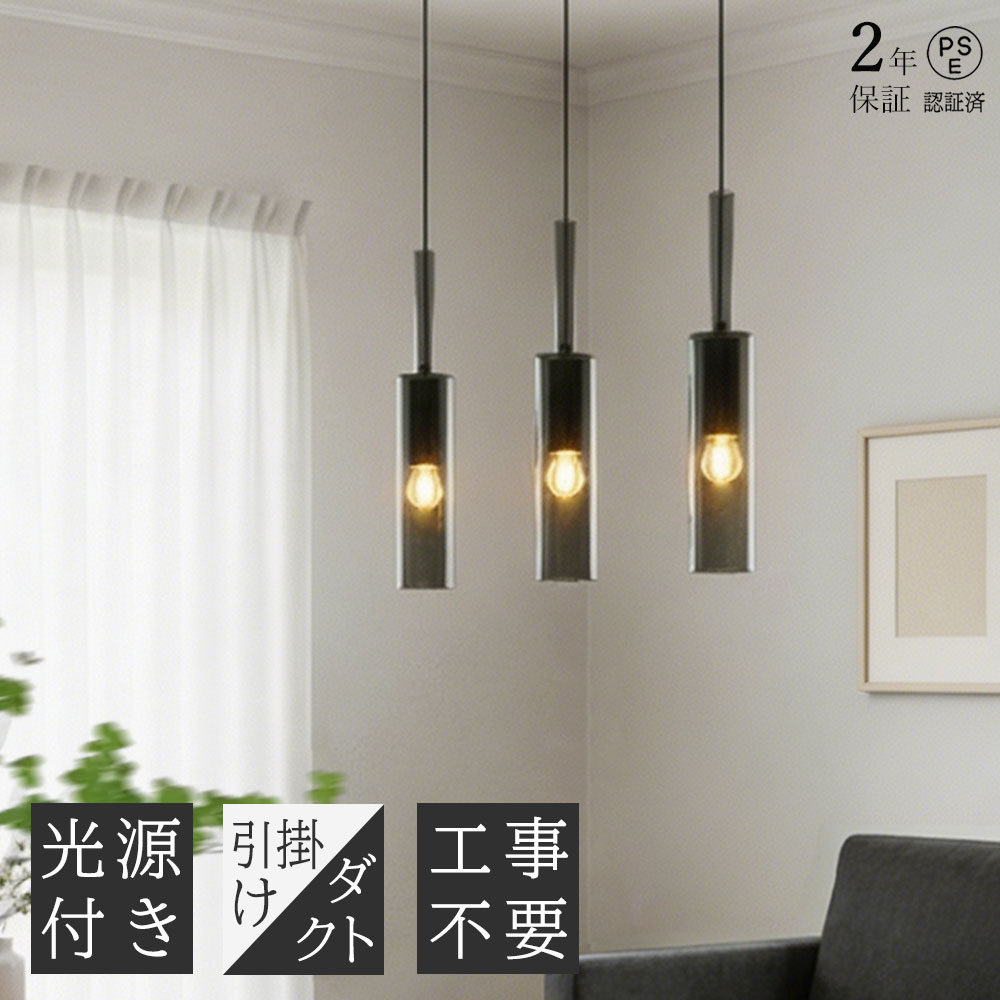 楽天市場】円柱（ライト・照明器具｜インテリア・寝具・収納）の通販