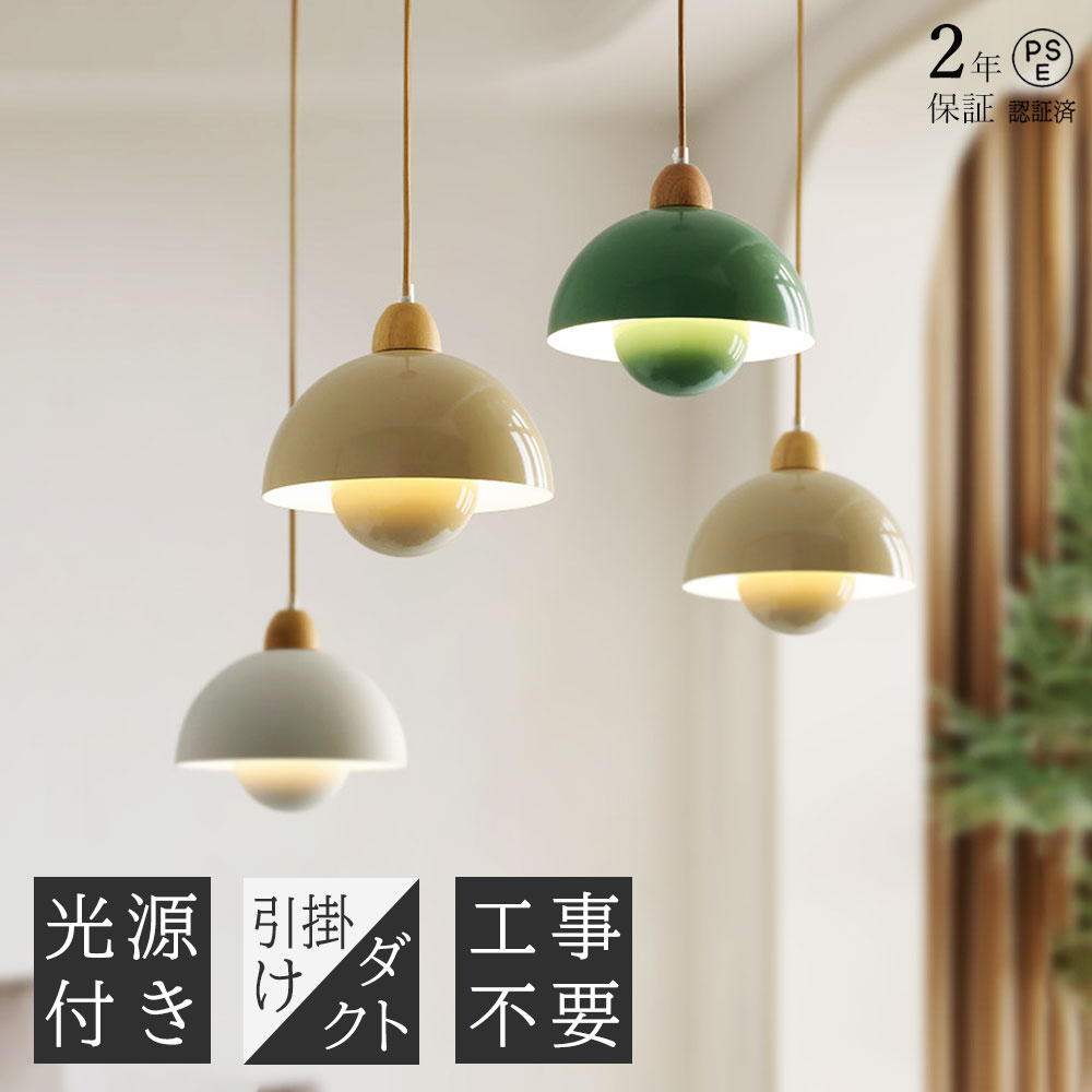 楽天市場】韓国風（ペンダントライト・吊下げ灯｜天井照明）：ライト