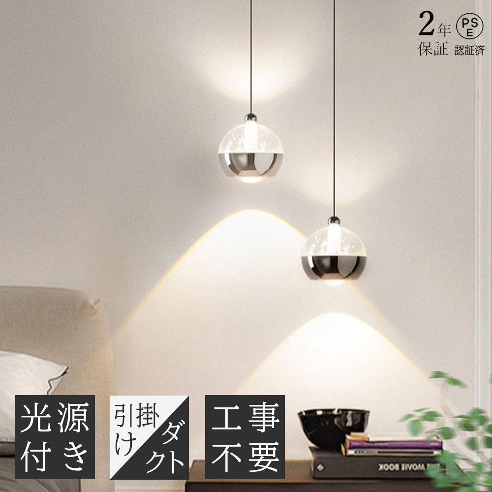 楽天市場】昇降（ライト・照明器具｜インテリア・寝具・収納）の通販