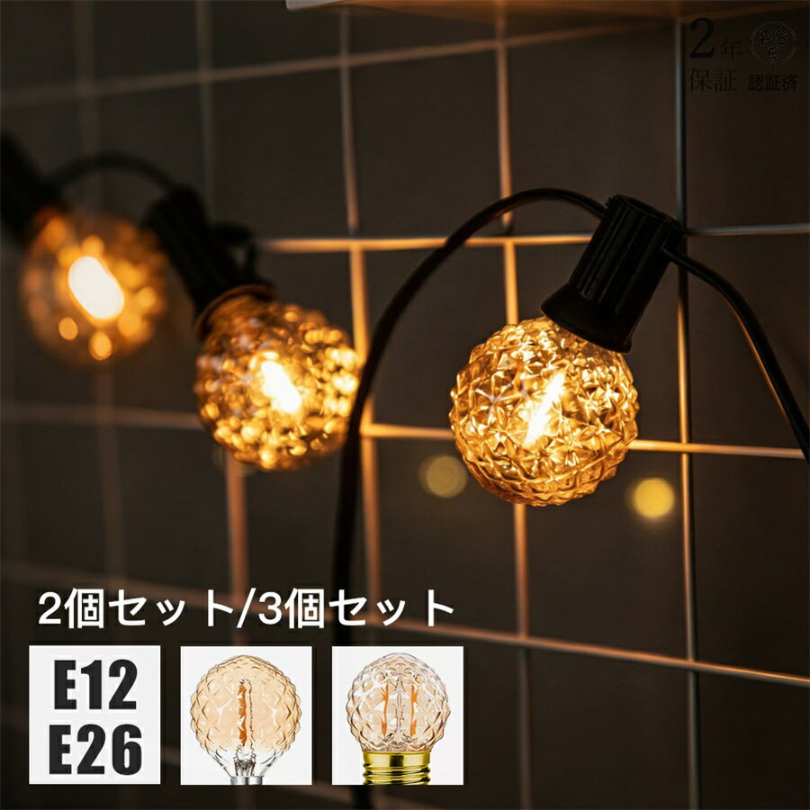 楽天市場】リビング 照明（カラーオレンジ）（LED電球｜電球）：ライト