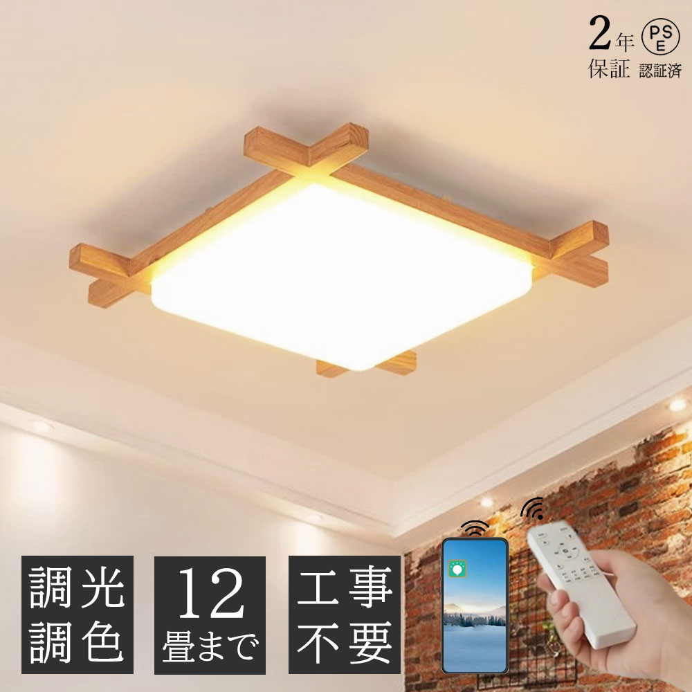 楽天市場】くるみ（ライト・照明器具｜インテリア・寝具・収納）の通販