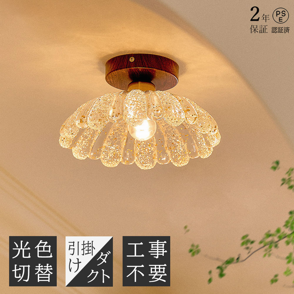 楽天市場】シーリングライト アクリルの通販