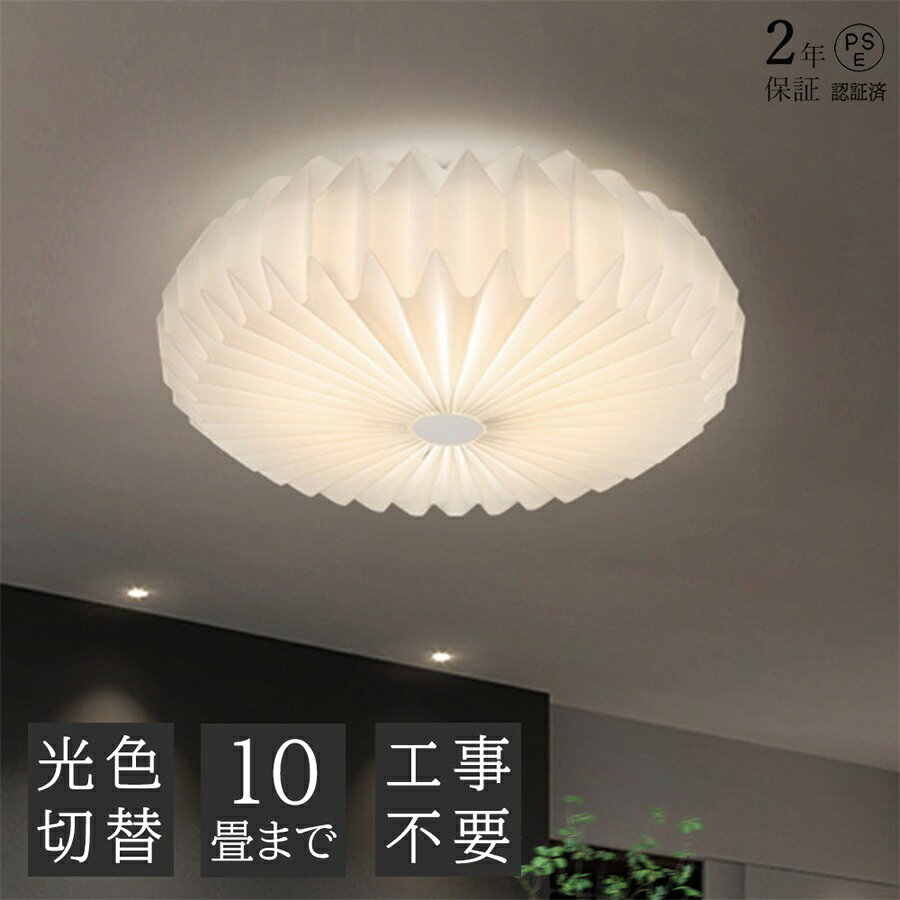 楽天市場】折り紙 本（ライト・照明器具｜インテリア・寝具・収納）の通販