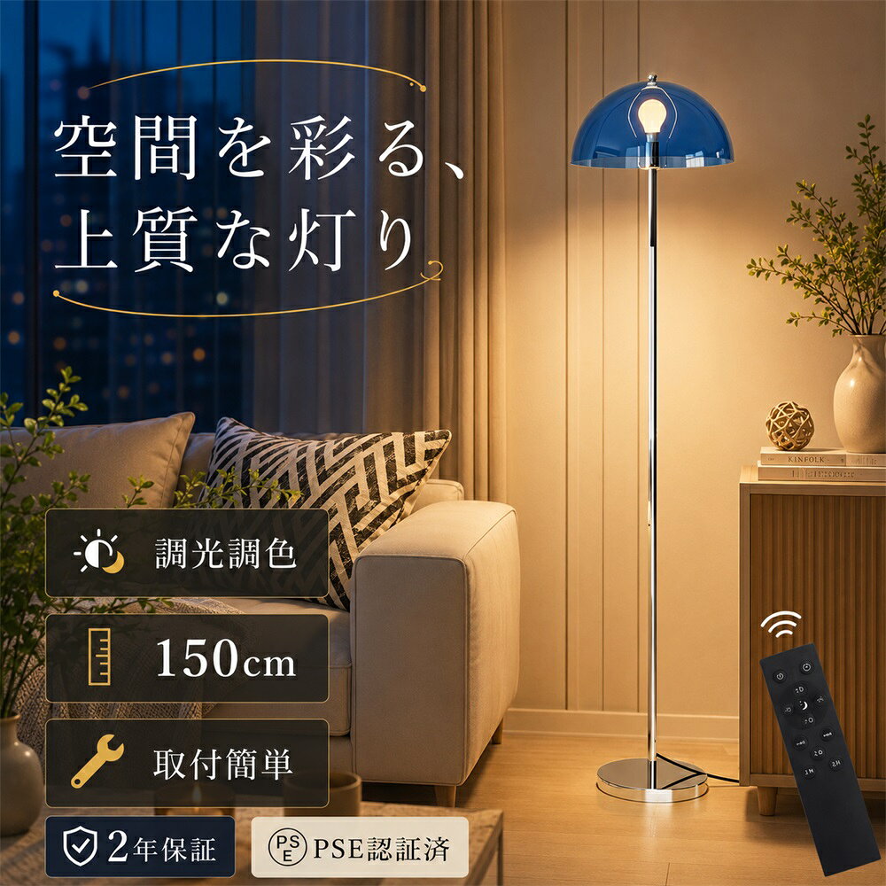 楽天市場】フラワー（フロアスタンド・ランプ｜ライト・照明器具