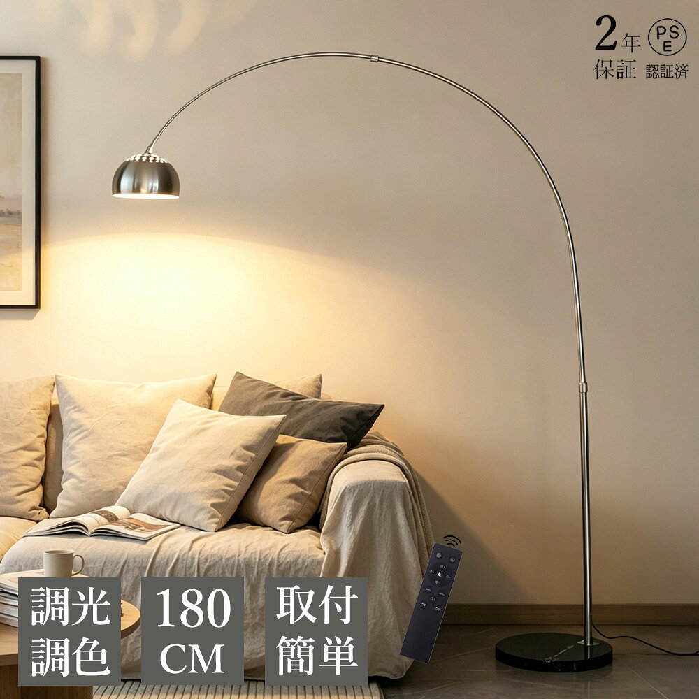 楽天市場】キシマ STYLISH フロアランプ KL-20018の通販