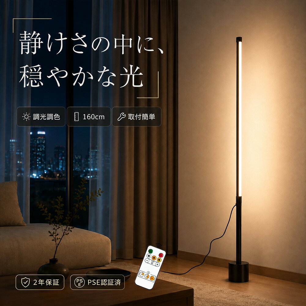 楽天市場】コーナーラック（ライト・照明器具｜インテリア・寝具・収納