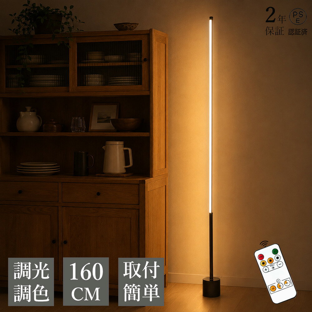楽天市場】コーナー（ライト・照明器具｜インテリア・寝具・収納）の通販