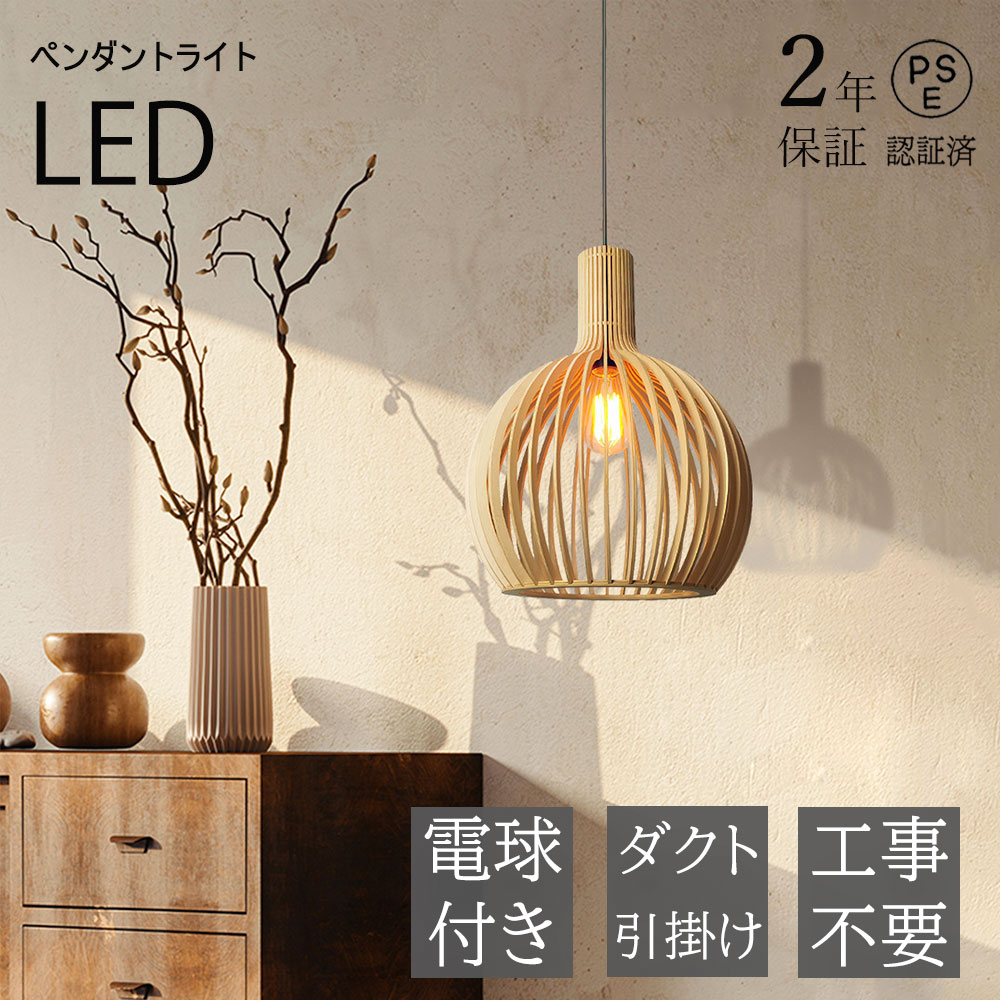 日本製器具使用)ジャポニカM ペンダントライト 和室 照明 和風