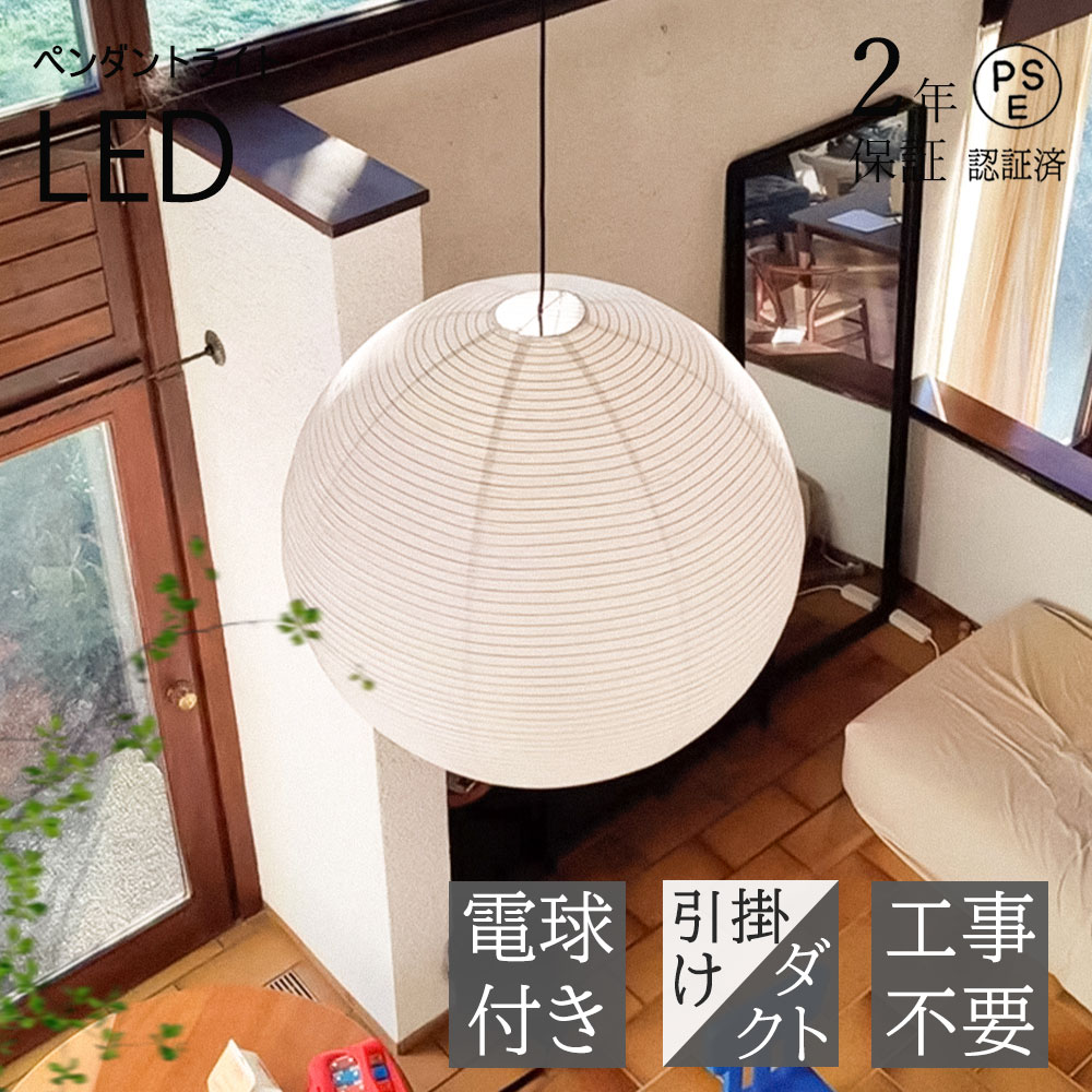 楽天市場】シーリングライト LED 14畳(素材(インテリア)紙 楽天市場】シーリングライト LED 14畳(素材(インテリア)紙