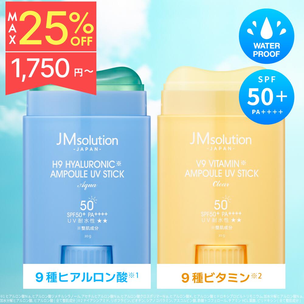 ≪27日1:59まで≫【最大20%OFFクーポン