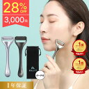 ≪11日1:59まで≫【最大20%OFFクーポン配布中】美顔ローラー HALIFT 美顔器 リフトアップ ほうれい線 コロコロ 鍼 小顔 たるみ 充電不要 ギフト プレゼント【 ハリフト/ HALIFT 】 ハリフト ローラー