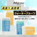 日焼け止め UVスティック SPF50＋ PA＋＋＋＋ 紫外線 UVカット ウォータープルーフ ヒアルロン酸 ビタミン 韓国コスメ JMsolution ジェイエムソリューション 日焼け止めスティック