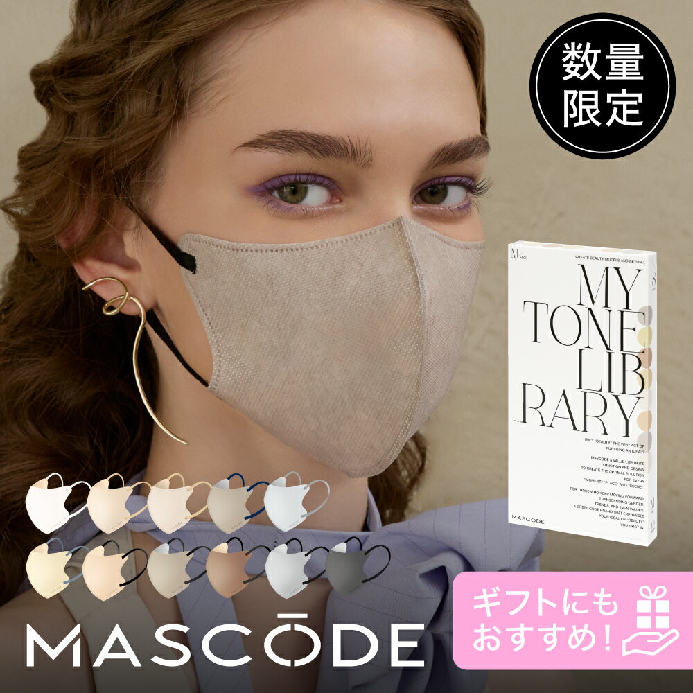 ���󥹥ޥ륷�� ��ŷ�Ծ�Ź���㤨��֡� MASCODE ���� �ۥޥ��� Ω�� ���顼�ޥ��� �ޥ������� �Կ��ۥޥ��� Ω�Υޥ��� �ޥ������ɥޥ��� ������ �礭�� ���ե� MASCODE 3d�ޥ��� M L������ MASCODE web���� ���ڥ���륢������BOX ��10������ˡפβ����Ǥ������ʤ�968�ߤˤʤ�ޤ���