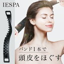 スカルプケア ブラシ 頭皮 マッサージブラシ シリコン 頭皮マッサージ 頭皮ケア スカルプ ヘアケア 女性 男性 美容グ…