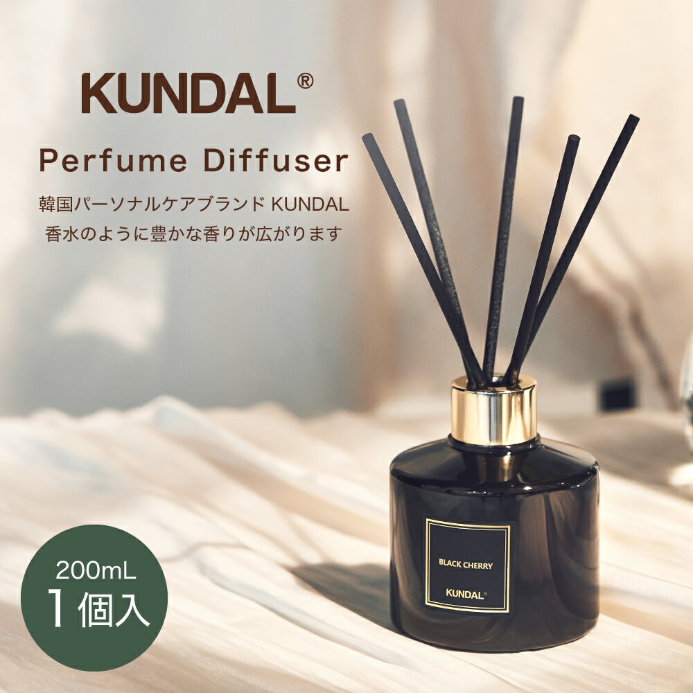 ≪16日1:59まで≫【最大20%OFFクーポン配布中】 正規品【 クンダル KUNDAL】韓国 フレグランス 香り パフュームディフューザー1個入り