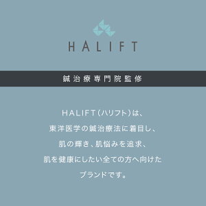 【ハリフト/HALIFT】ハリフトローラーforMEN