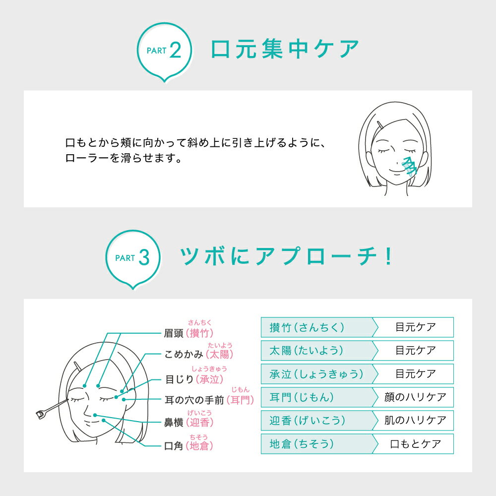Snsで話題となった人気商品 目元ケア 美顔器 たるみ シワ ハリフト Halift 美顔ローラー 美容鍼 ツボ押し ほうれい線 むくみ 腫れ目 ハリフトポイントローラー 人気沸騰ブラドン Snsで話題となった人気商品 目元ケア 美顔器 たるみ シワ ハリフト Halift 美顔ローラー 美容鍼 ツボ押し ほうれい線 むくみ 腫れ目 ハリフトポイントローラー 人気沸騰ブラドン