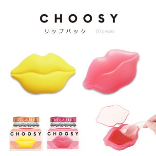 キスしたくなる唇を作る方法まとめ 乾燥で皮膚科送りの唇をうるうる つやつやに あいたぬブログ キスしたくなる唇を作る方法まとめ 乾燥で皮膚科送りの唇をうるうる つやつやに あいたぬブログ