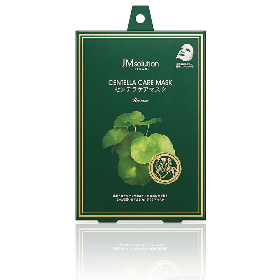 JMsolution センテラケア マスク